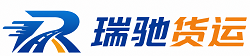 恩平市瑞驰｜附近回程货车调度｜工程机械爬梯车大件运输车调度